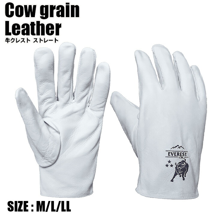 く*と様 革手袋 牛美人 25双 革手袋 牛美人 25双