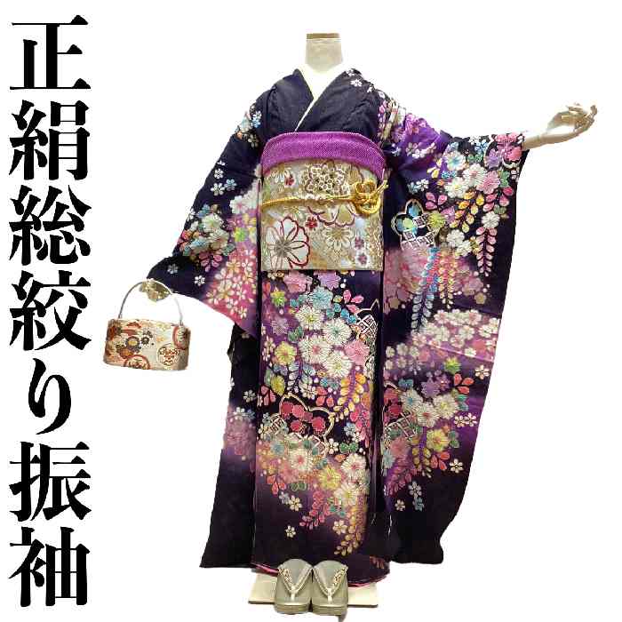 楽天市場】【送料無料】振袖 お仕立て付き 正絹 辻が花総絞り 濃紫地花