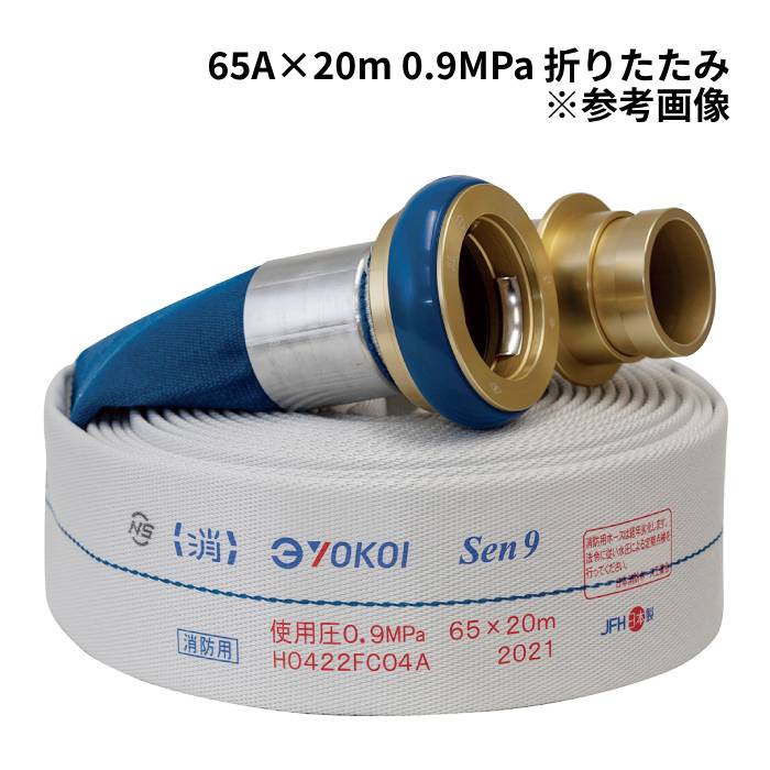 楽天市場】【法人のみ】横井製作所 YOKOI (/AG) 消防用ホース 2025年製