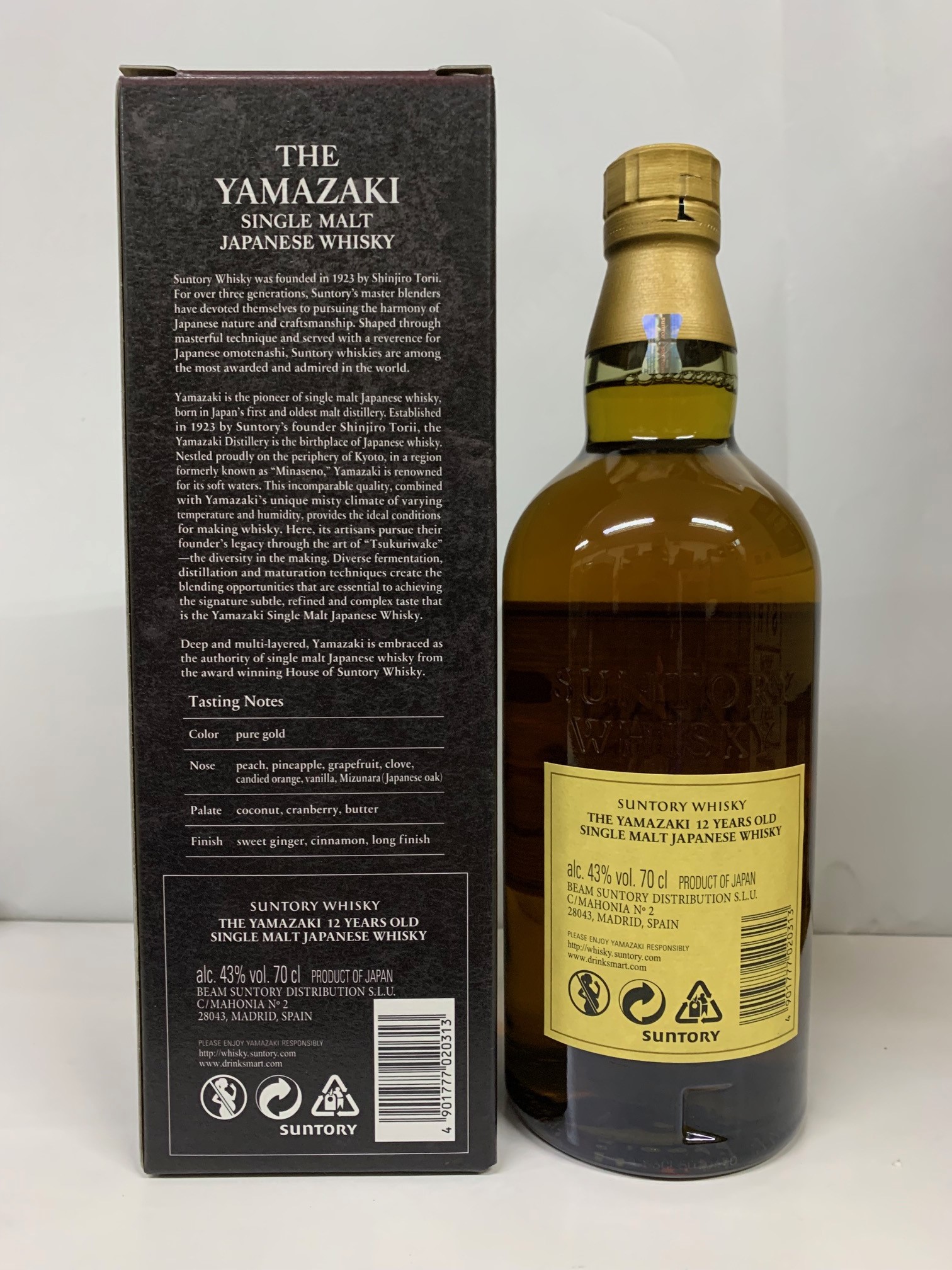 山崎12年シングルモルト