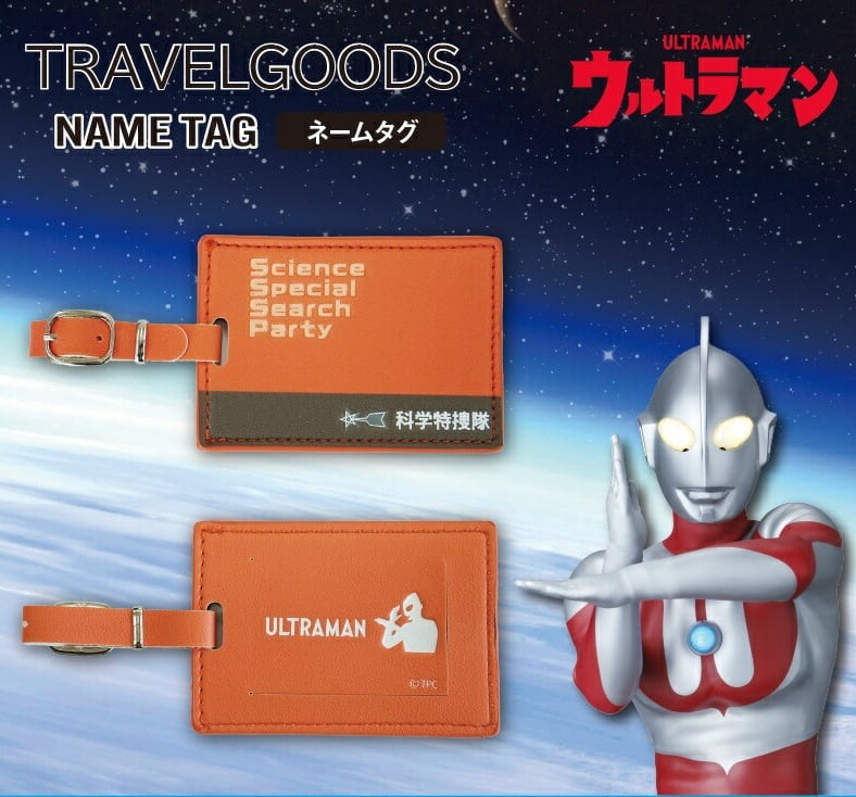 ULTRAMAN 実写 サポーター特典 SSSP特製ドッグタグ 科特隊 ULTRAMAN
