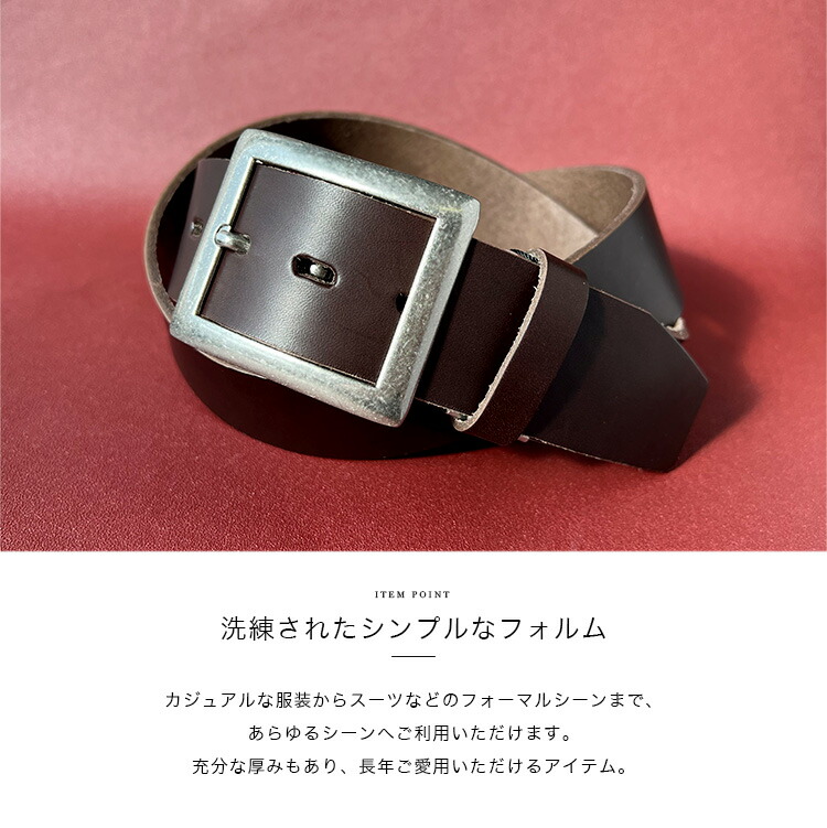 楽天市場】国産レザー レザーベルト メンズ 本革 厚手 ワニ口 バックル