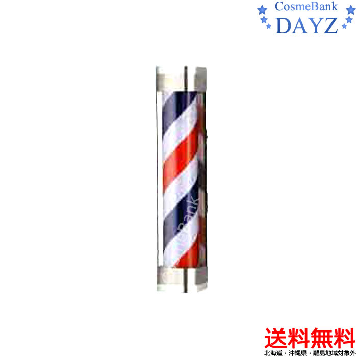 楽天市場】サインポール K-6963｜サインポール｜理容 美容 クルクル