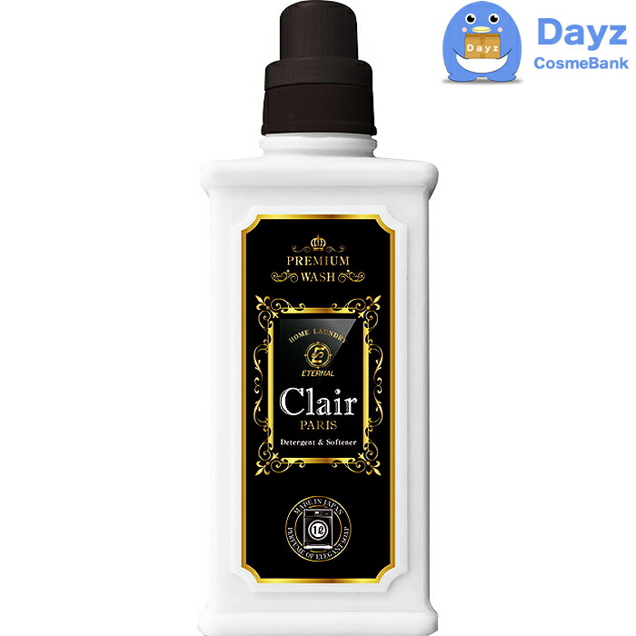 楽天市場】液体洗剤 クレールパリ 1000mL（1L） 洗濯用合成洗剤 ｜ 消