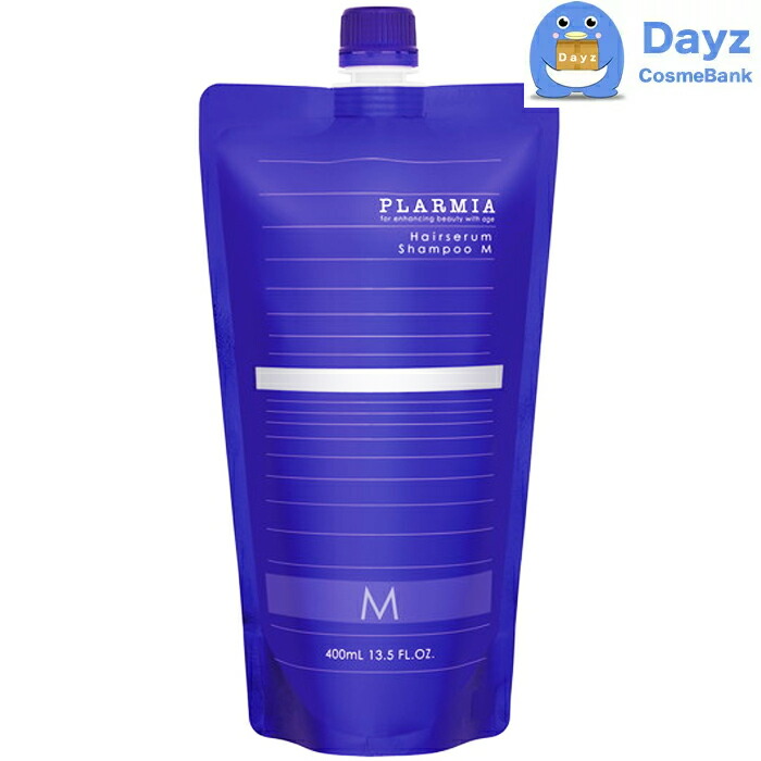 楽天市場】ミルボン プラーミア ヘアセラム シャンプー M 400mL