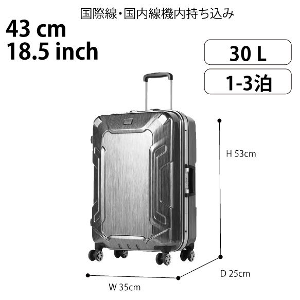 楽天市場】DYA8168 Sサイズ 43cm アルミフレームスーツケース Sサイズ