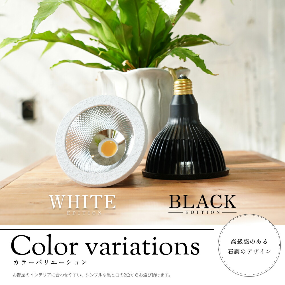 楽天市場】【3年保証】BARREL公式 植物育成LEDライト 【 TSUKUYOMI LED