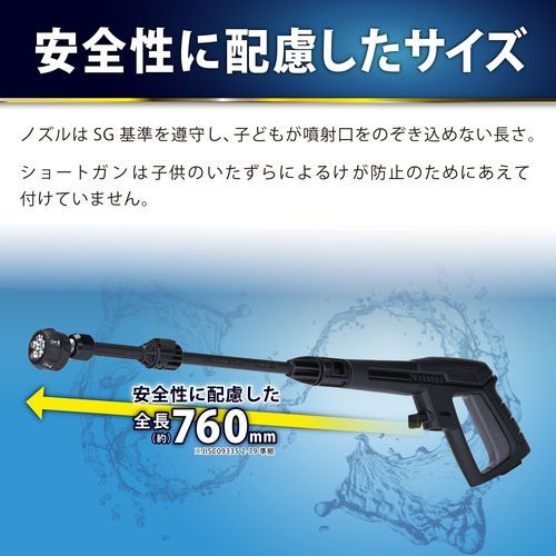 楽天市場】洗車高圧洗浄機G-WASH Plus KSS-GWP7 グリーンライフ