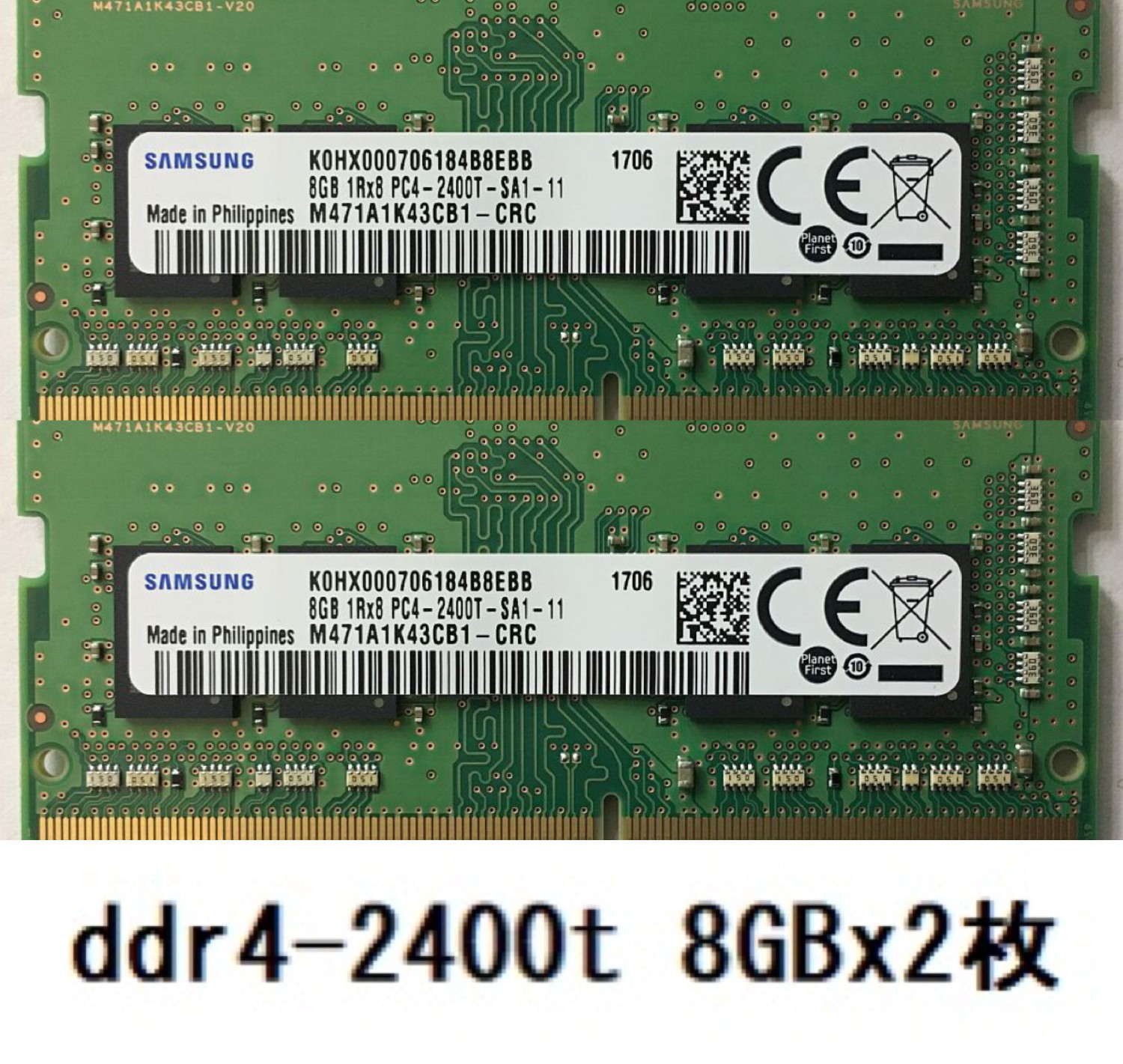 Samsung メモリー 16GB 2R×8 PC4-2400T