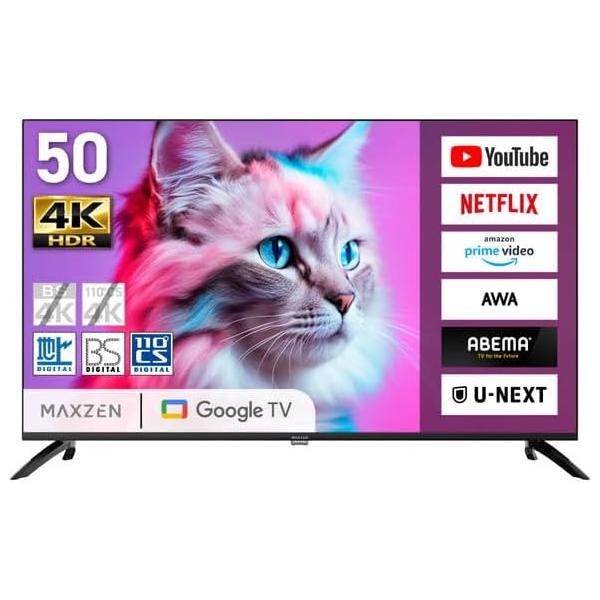 楽天市場】マクスゼン 液晶テレビ 50の通販