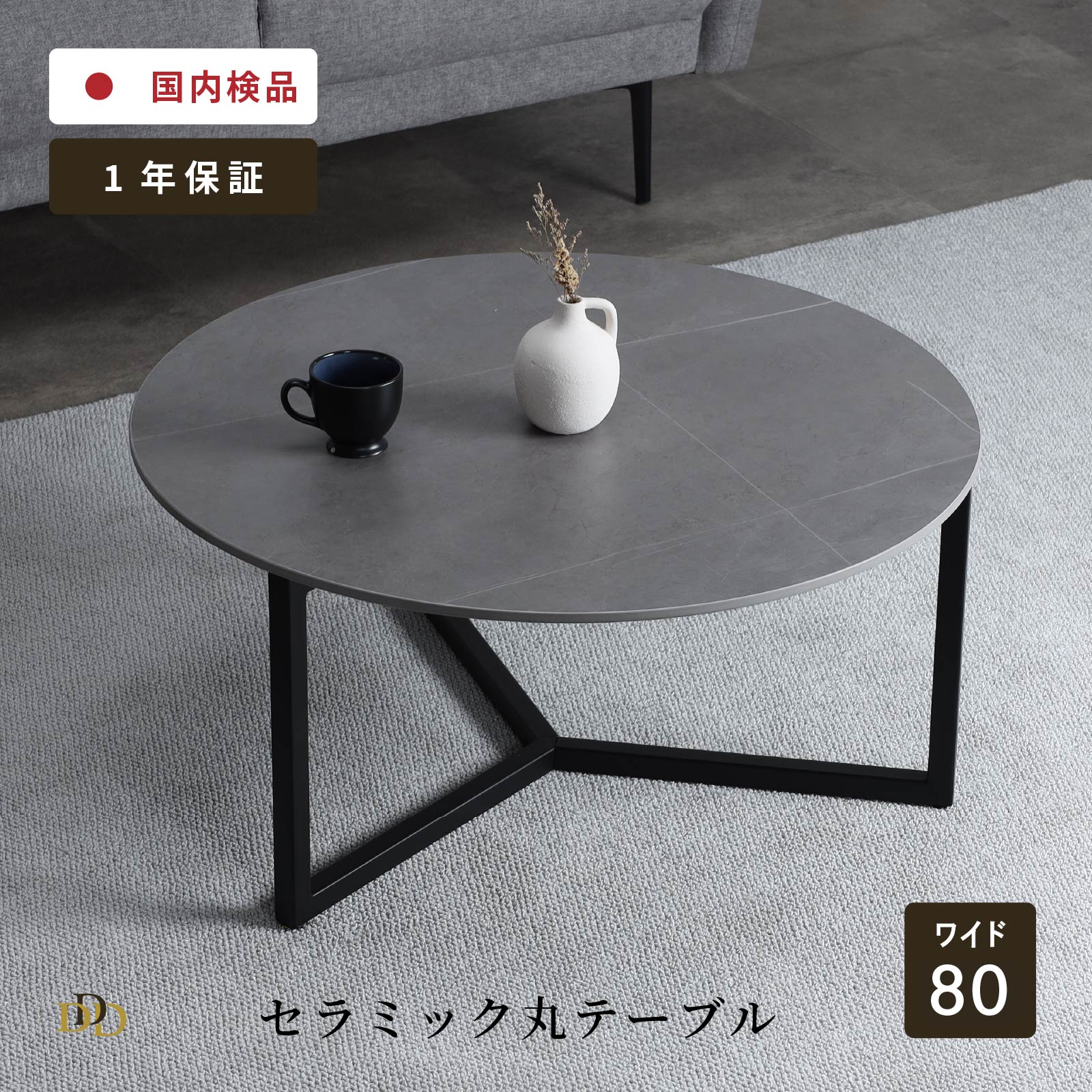 楽天市場】ローテーブル 大理石 調 円形 丸 白 黒 セラミック 天板