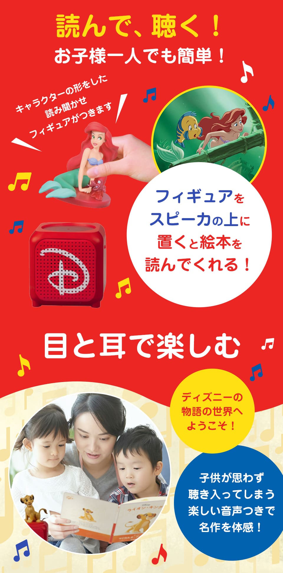 楽天市場】【デアゴスティーニ公式ストア】ディズニー マジカル