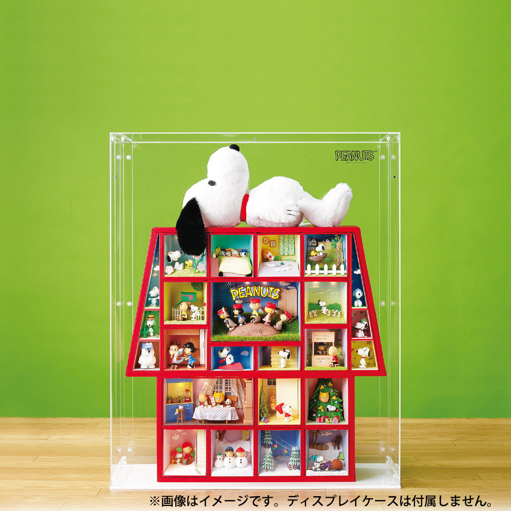 デアゴスティーニ】スヌーピー&フレンズ 犬小屋型ボックスコレクション