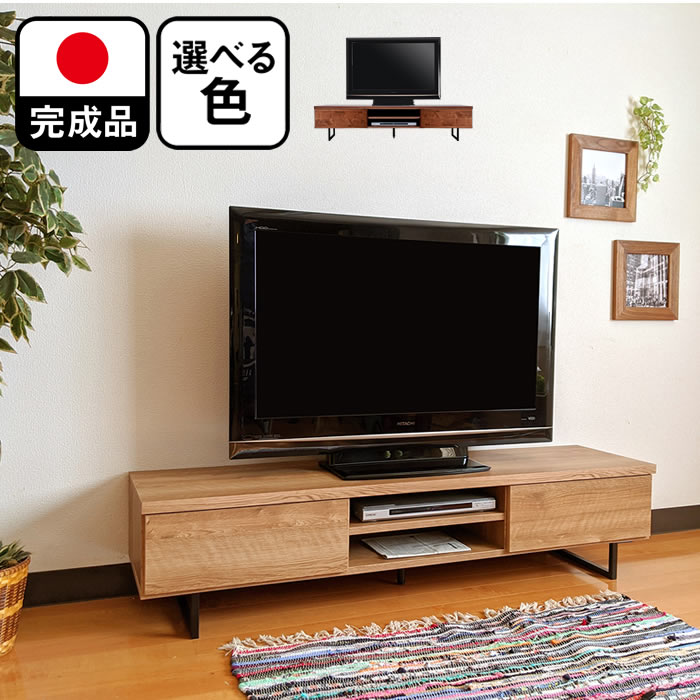 限定価格】大川家具 120cm幅 テレビ台 ロータイプ ナチュラルオーク