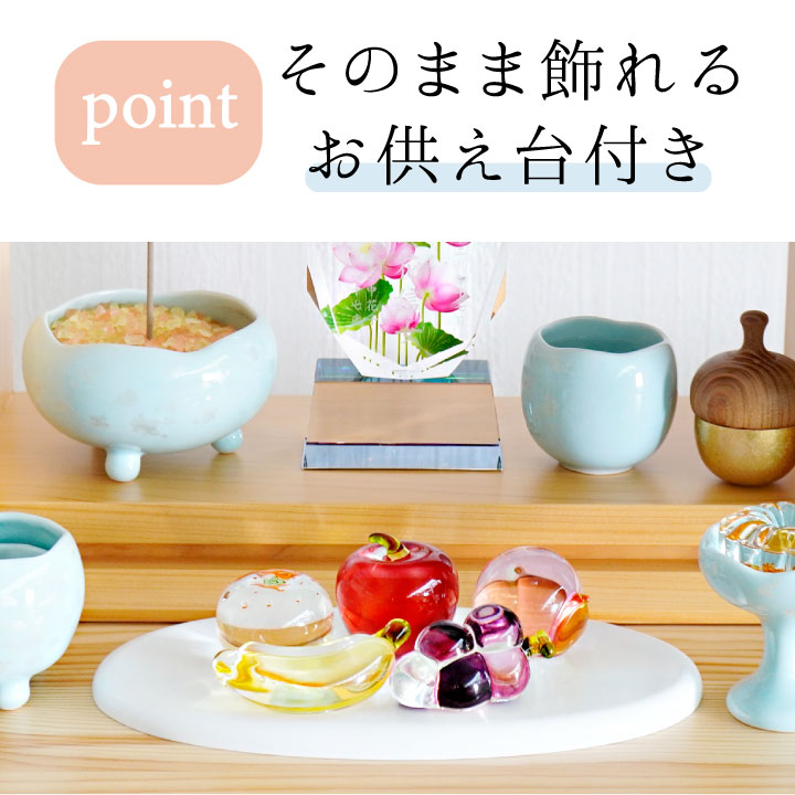 楽天市場】お供え クリスタル 果物 フルーツ セット ガラス 飾り