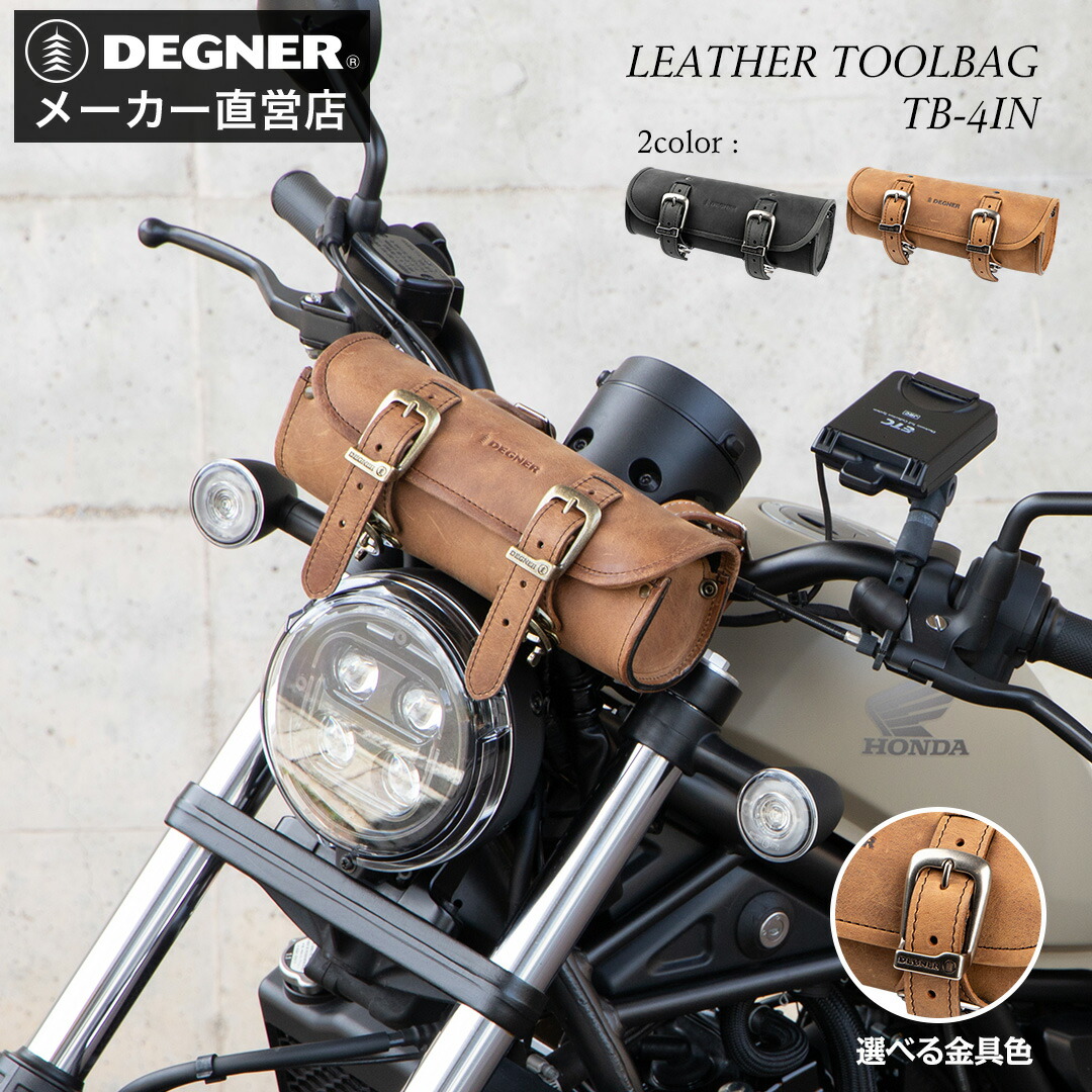 楽天市場】ポーチ・ツールバッグ（対応車種メーカーハーレー