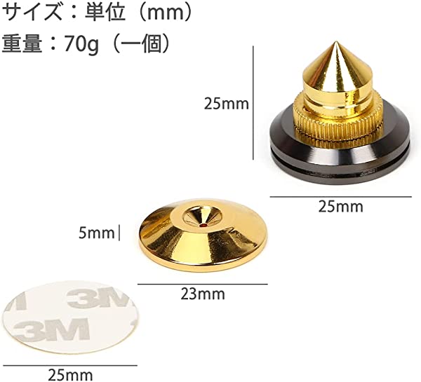 スーパースパイク インシュレーター 8個セット インシュレーター