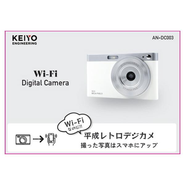 楽天市場】KEIYO ケーヨー コンパクトデジタルカメラ WiFiレトロ