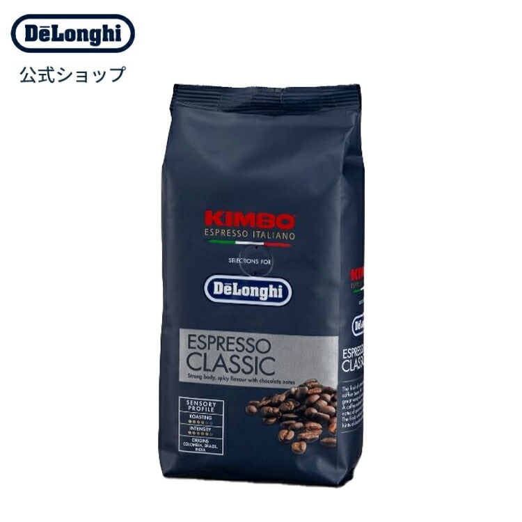 楽天市場】キンボ クラシック コーヒー豆 250g [DLSC610]デロンギ