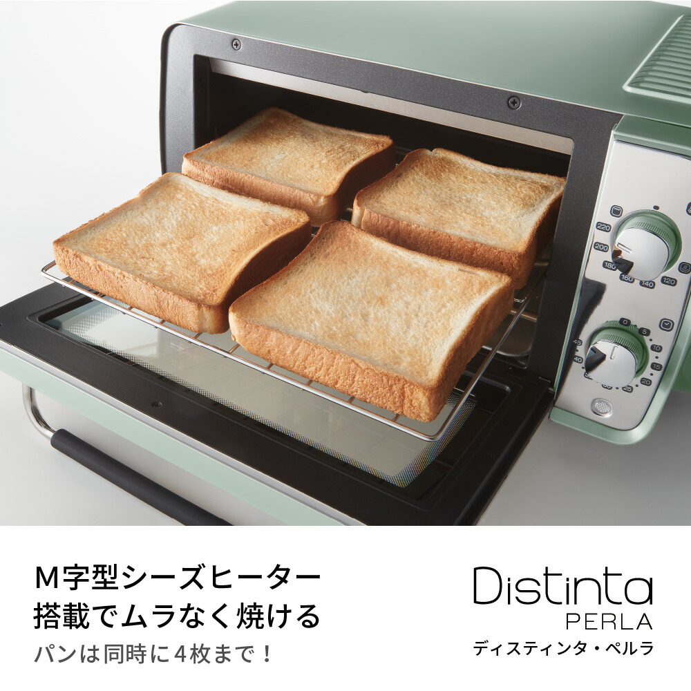 楽天市場】デロンギ ディスティンタ・ペルラ コレクション オーブン