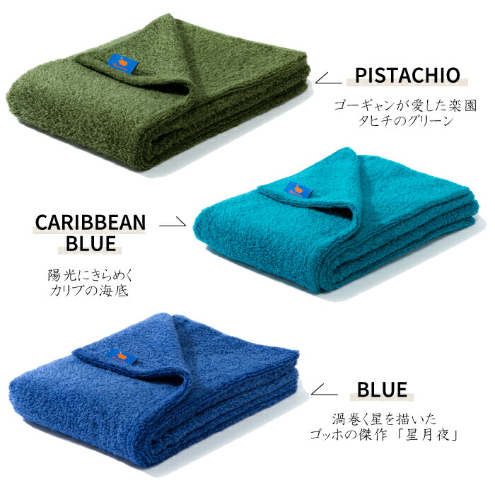 楽天市場】【正規取扱店】Hippopotamus ヒポポタマス 【BATH TOWEL