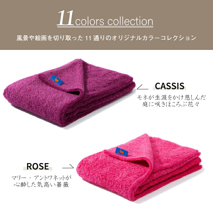 楽天市場】【正規取扱店】Hippopotamus ヒポポタマス 【BATH TOWEL