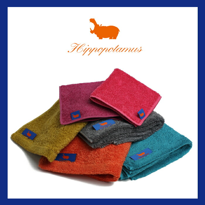 楽天市場】【正規取扱店】Hippopotamus ヒポポタマス 【BATH TOWEL
