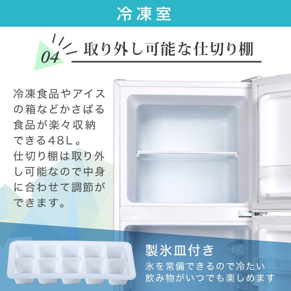 楽天市場】冷蔵庫 168L 2ドア 大容量 小型 コンパクト 右開き オフィス
