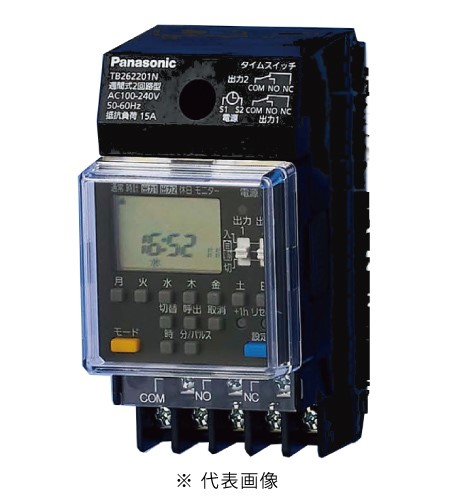 楽天市場】パナソニック TB261101N 協約型電子式タイムスイッチ 24時間