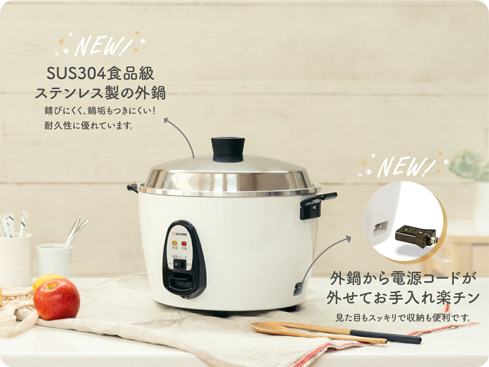 楽天市場】【2026年2月入荷予定】【大同電鍋楽天公式販売店】大同電鍋