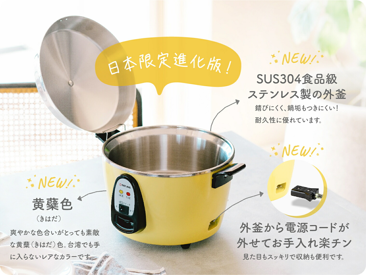 楽天市場】【2026年2月入荷予定】【大同電鍋楽天公式販売店】大同電鍋