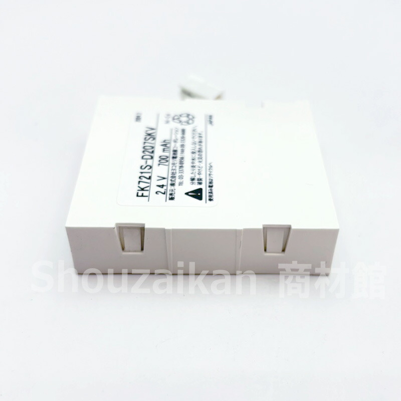 楽天市場】FK721 相当品(同等品) ※電池屋製 2.4V700mAh ＜年度シール