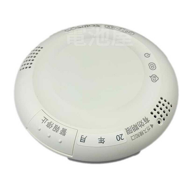 楽天市場】XW-226G ガス・CO警報器 ヘッドのみ 都市ガス用 東京ガス