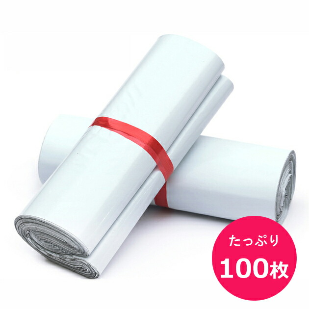 匿名配送】pp-「p」 4枚 PP-「P」 4枚 匿名配送】pp-「p」 4枚 手締用