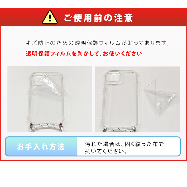 楽天市場】パラコード付き クリアiPhoneケース iPhone1 ケース iphone