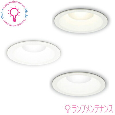 SY 100Φダウンライト8台&リモコン2個 SY様専用 100Φダウンライト8台