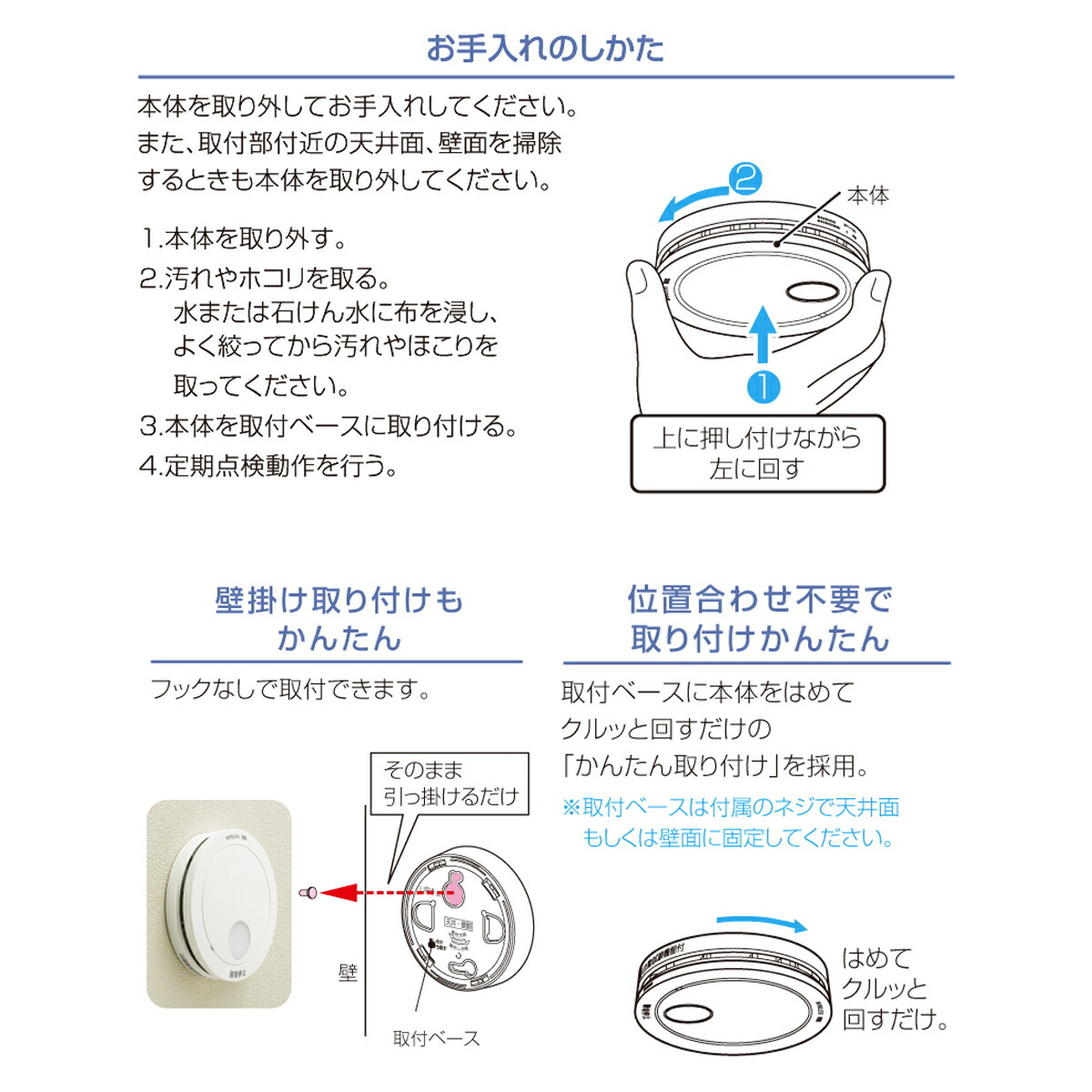 楽天市場】火災報知器 SHK48455K 50台以上購入専用 住宅火災警報器