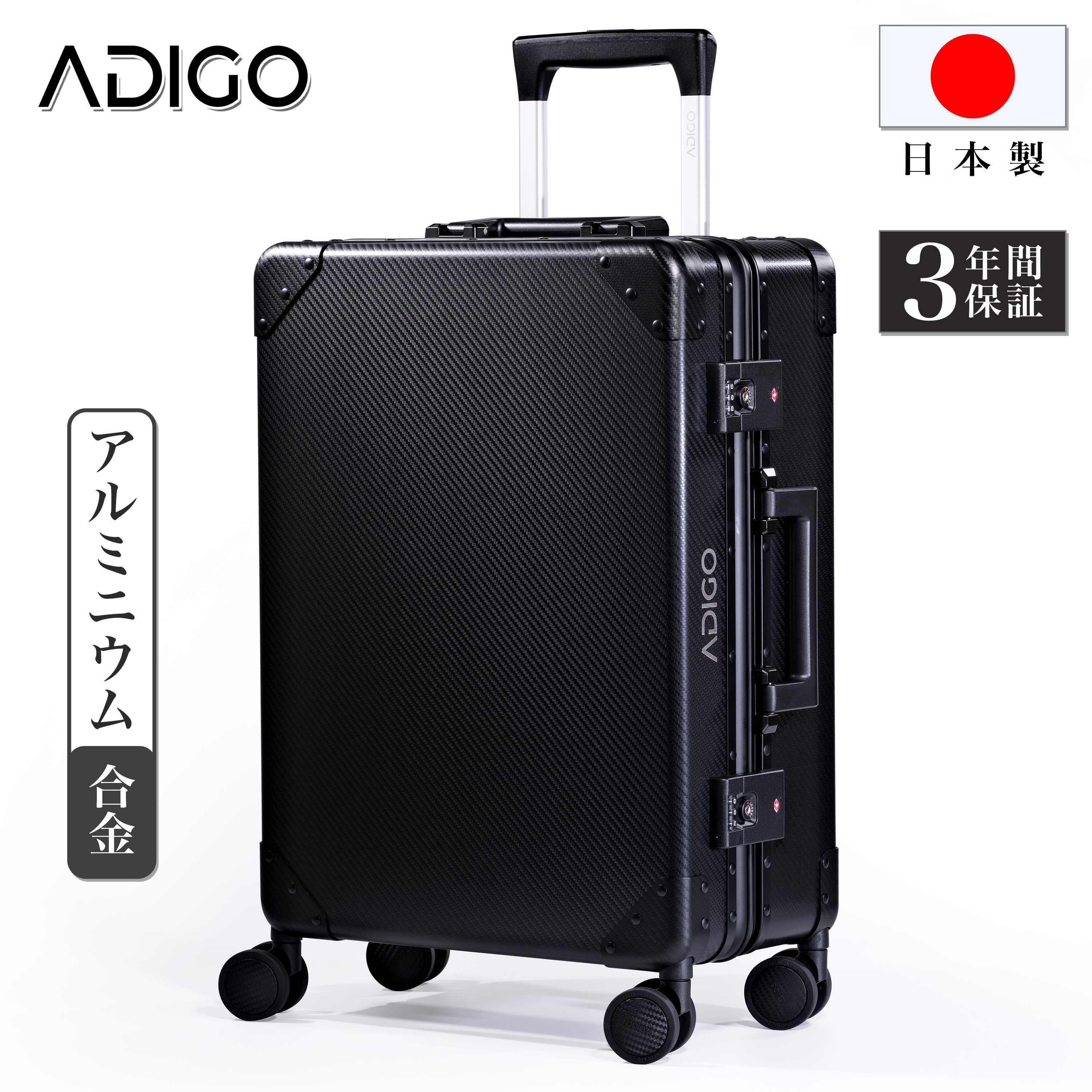 楽天市場】【ADIGO】【20000円OFFクーポン】 オールアルミ スーツ
