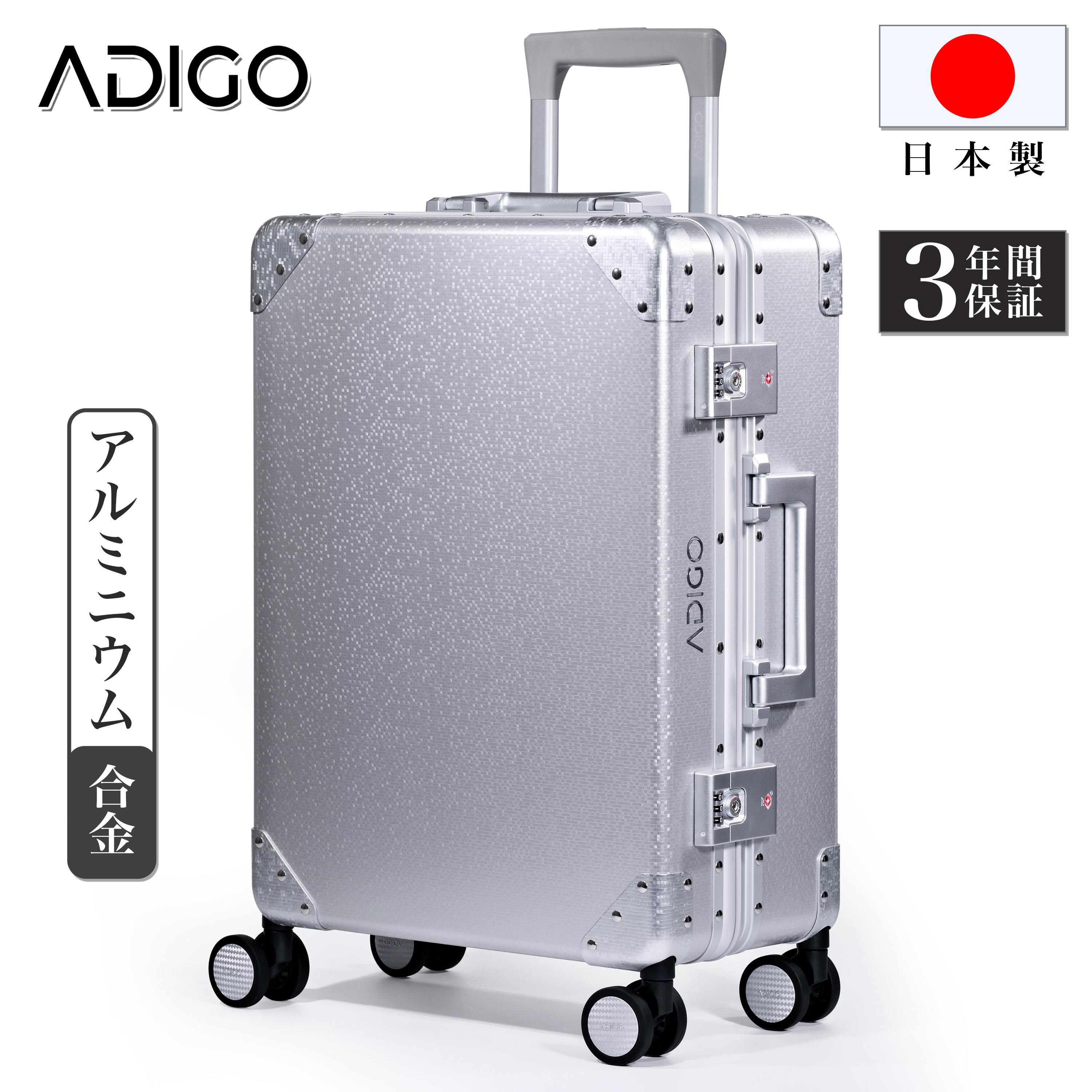 アルミ 合金 キャリーケース tsaロック」の人気商品一覧 | 安い商品を