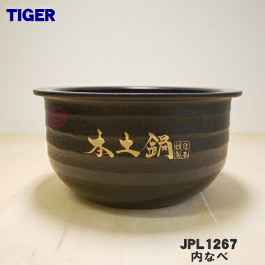 楽天市場】【純正品・新品】タイガー魔法瓶炊飯器（土鍋圧力IHジャー