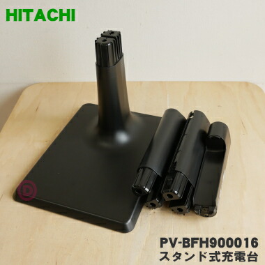pv-bfh900016.jpg