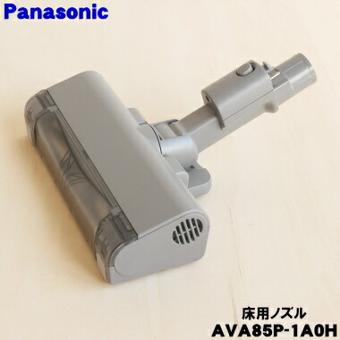 楽天市場】【純正品・新品】パナソニック充電式掃除機用の床用ノズル