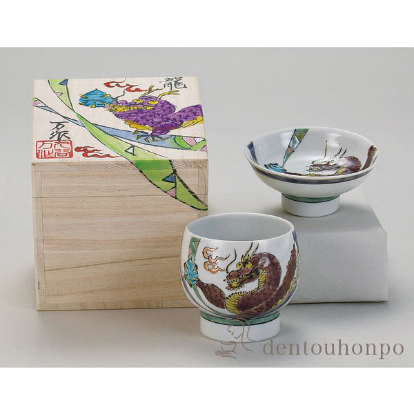 古九谷 美泉 山水画陶磁器酒器セット 古九谷 美泉 山水画陶磁器酒器