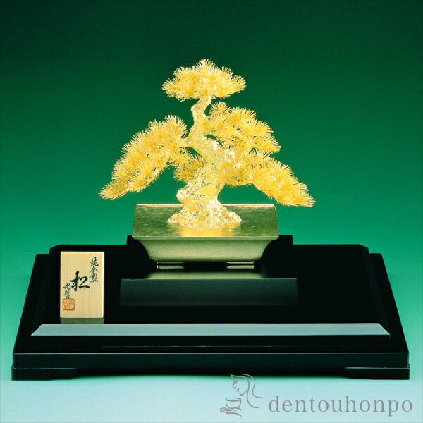 楽天市場】純金 盆栽 松 B 7号・340g ( 光則（金工芸） 木札名入れ有料