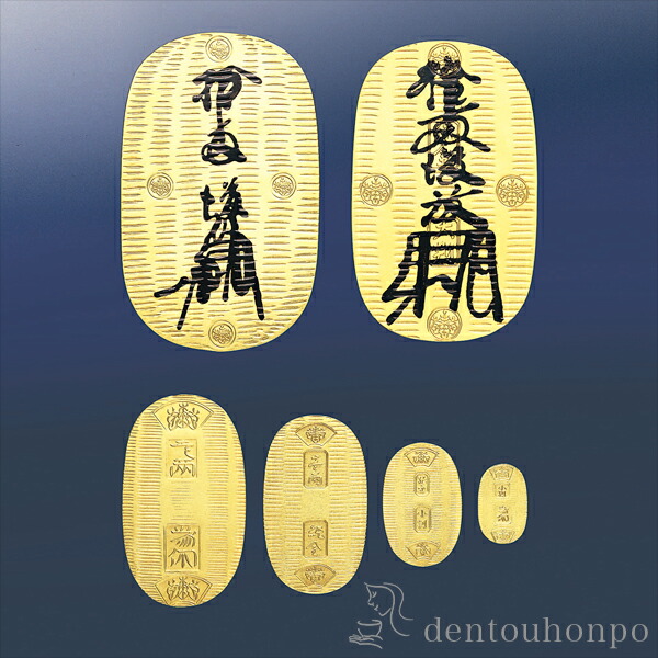 楽天市場】純金 慶長小判 30g ( 光則（金工芸） 木札名入れ有料 高級