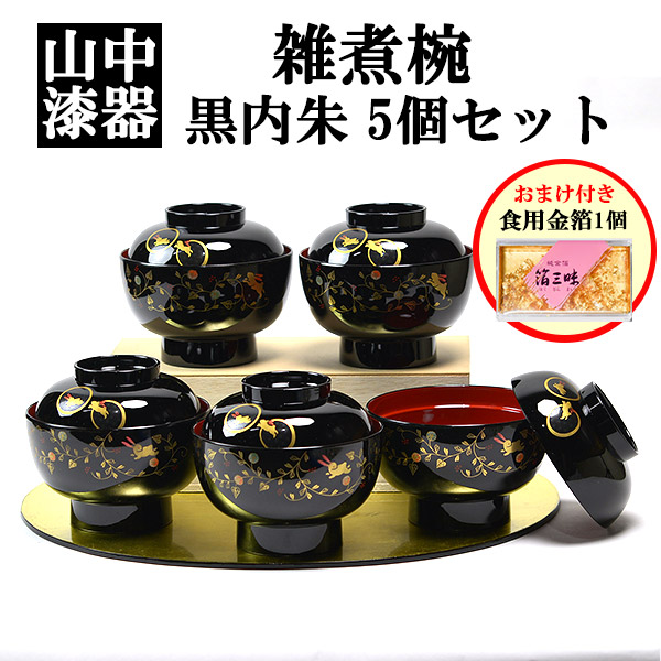 楽天市場】蓋付カラー雑煮椀 [牡丹/萌黄] : 私の部屋楽天市場店