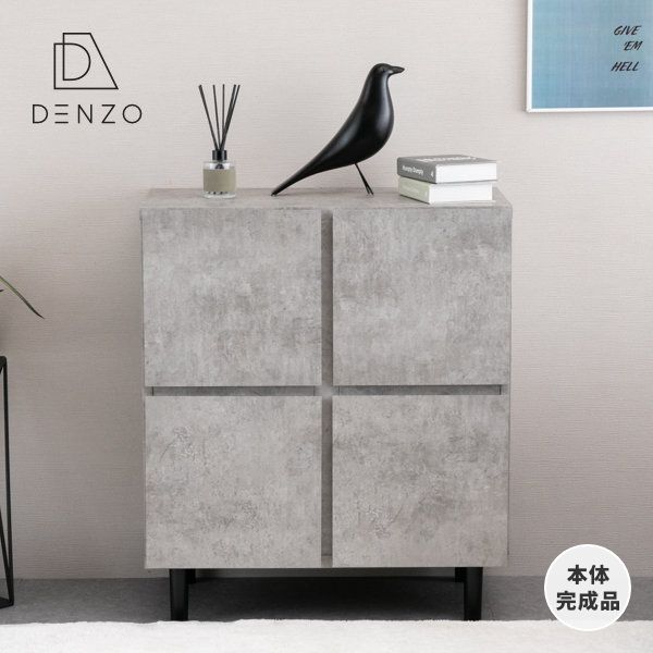 楽天市場】【2/10限定！ポイント5倍！】キャビネット グレー チェスト