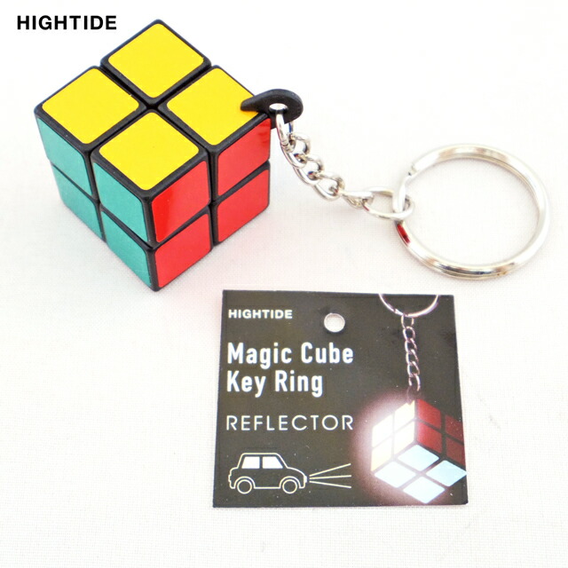 楽天市場】ハイタイド マジックキューブキーホルダー リフレクター