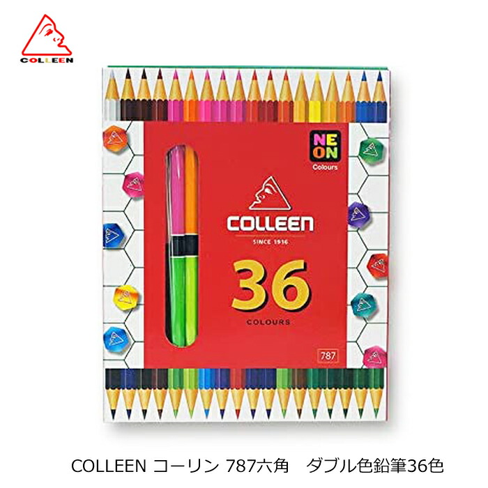 楽天市場】コーリン 色鉛筆 36色 787六角 色鉛筆セット 18本入り 昭和