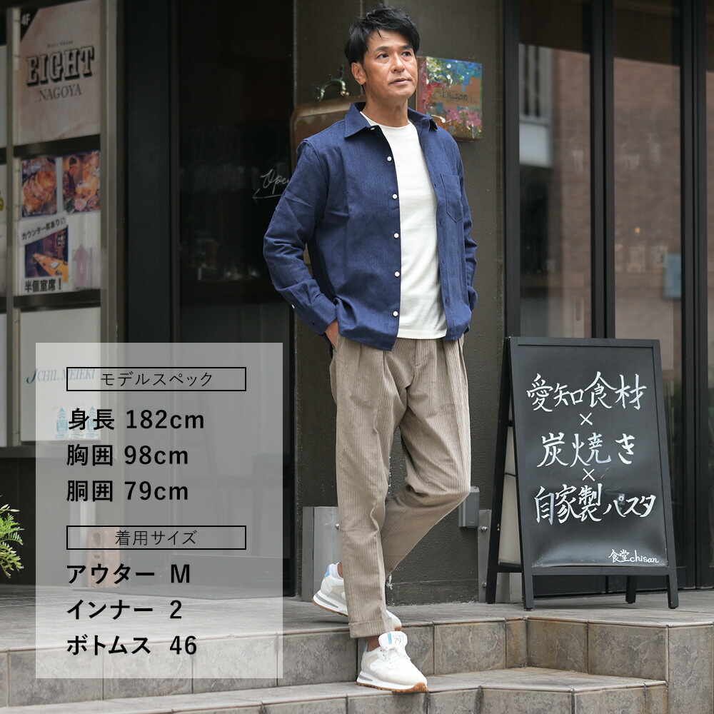 楽天市場】【ファイナルクリアランス20】ベルウィッチ BERWICH チノ